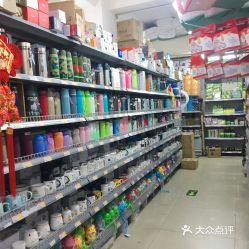 曹记义乌小商品直销超市 日用品销售的卓越之选